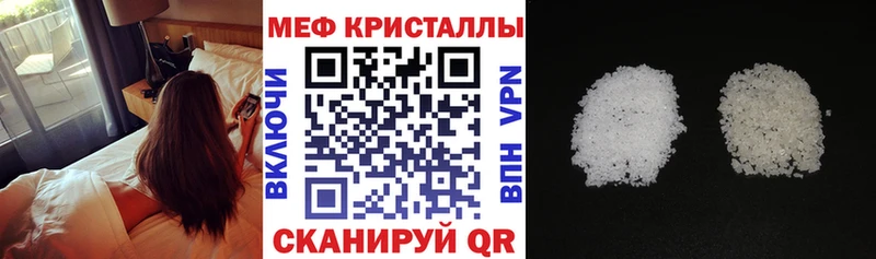 Где купить наркоту Новосиль Галлюциногенные грибы Меф мяу мяу Бошки Шишки Alpha PVP LSD-25 мега зеркало АМФЕТАМИН