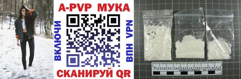 Alfa_PVP мука  Новосиль 