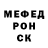 Метадон мёд Igor Fixel
