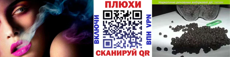 ГАШИШ Ice-O-Lator Новосиль
