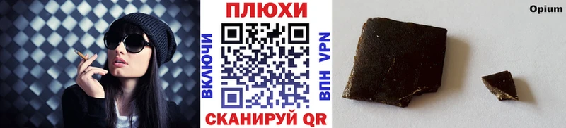 ГАШ VHQ  купить закладку  Новосиль 