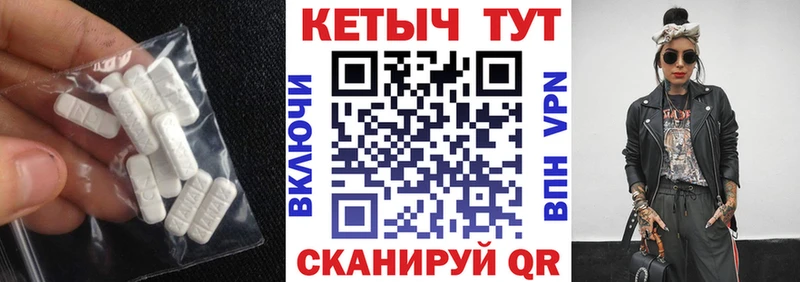 Кетамин VHQ  Новосиль 