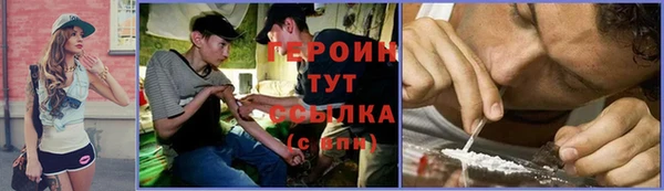 кокаин перу Абдулино