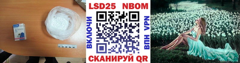 наркотики Новосиль LSD-25 экстази кислота