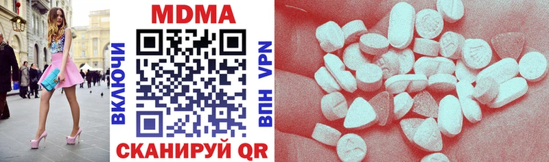 МДМА Molly МЕГА сайт Новосиль