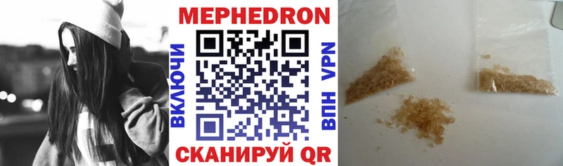 Мефедрон мука  нарко площадка официальный сайт  Новосиль 