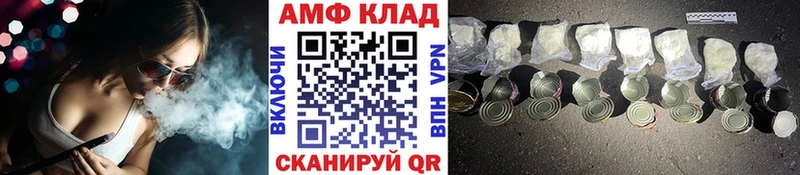 Первитин винт  МЕГА как войти  Новосиль 