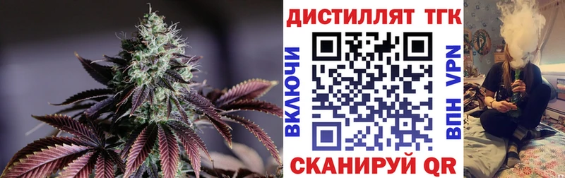 Дистиллят ТГК вейп Новосиль