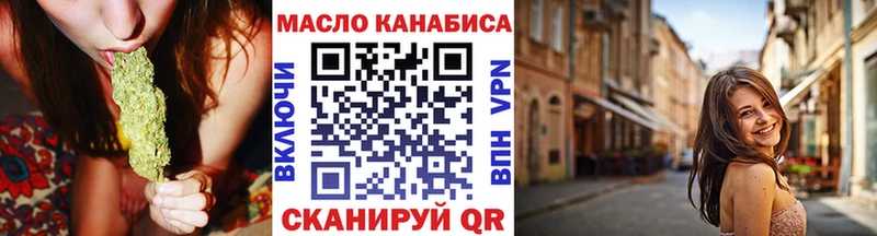 omg ONION  Новосиль  Дистиллят ТГК жижа  купить  